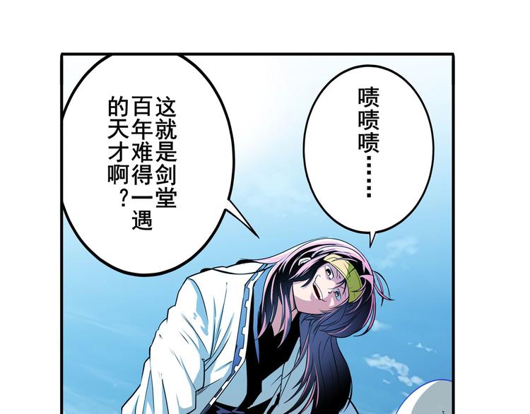 第253话 霜锋钝滞57
