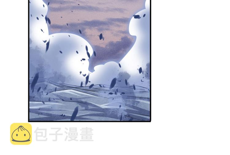 第229话 欺诈师的终结92