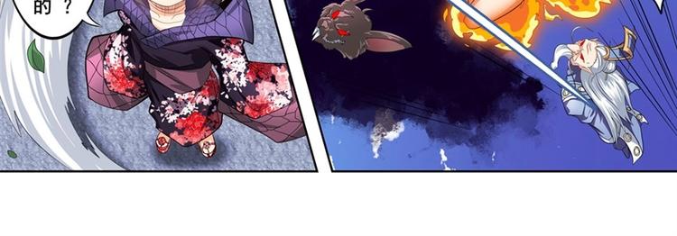 第141话65