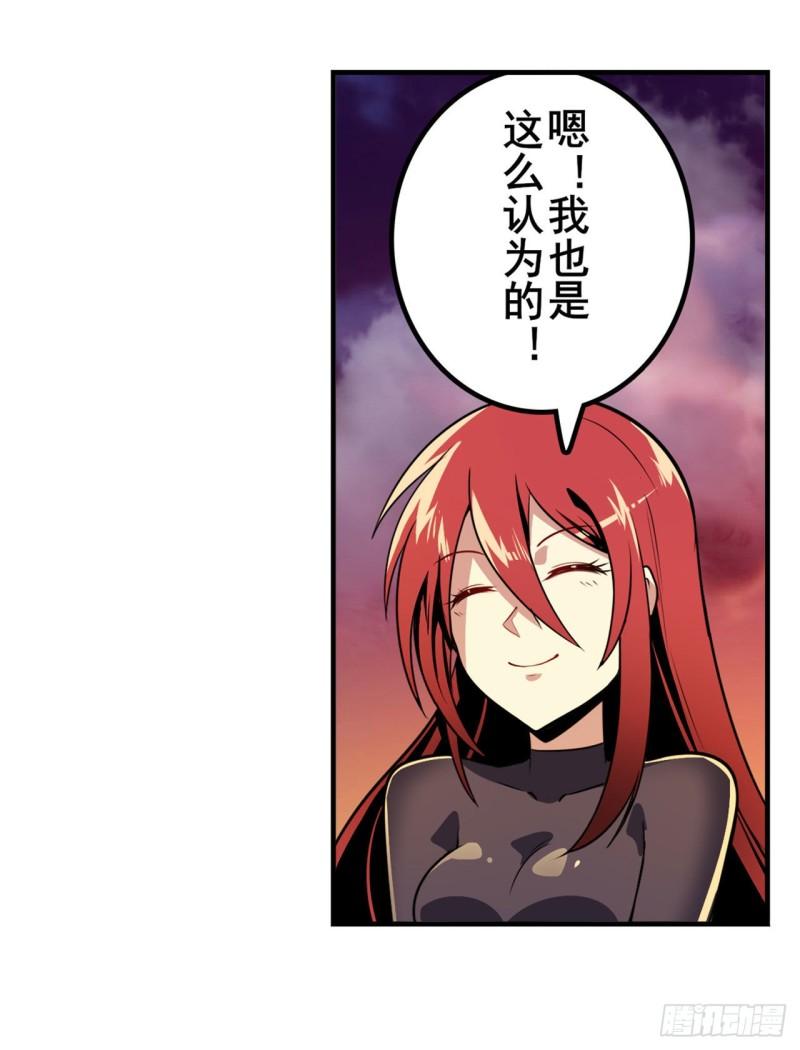 第348话 证据64