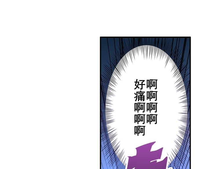 第210话 真武百战！86
