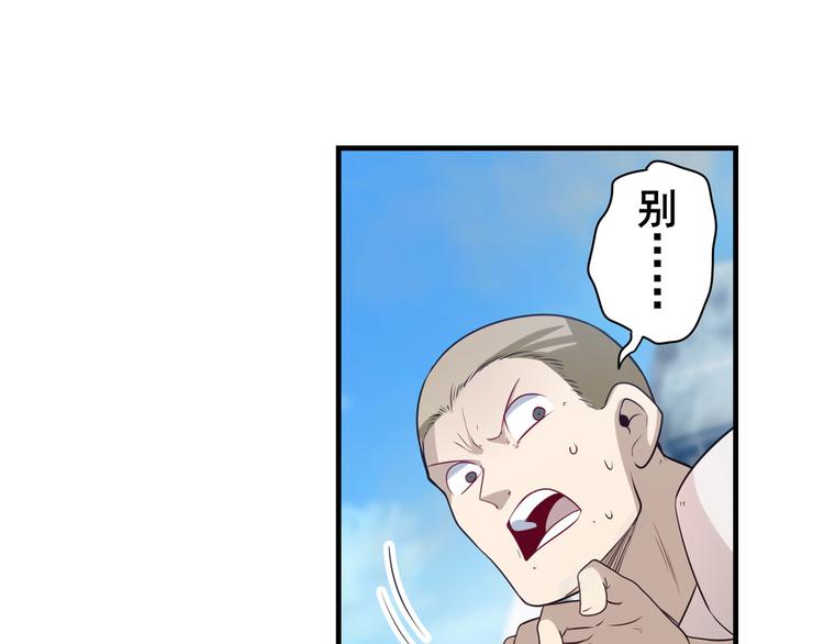 第203话101