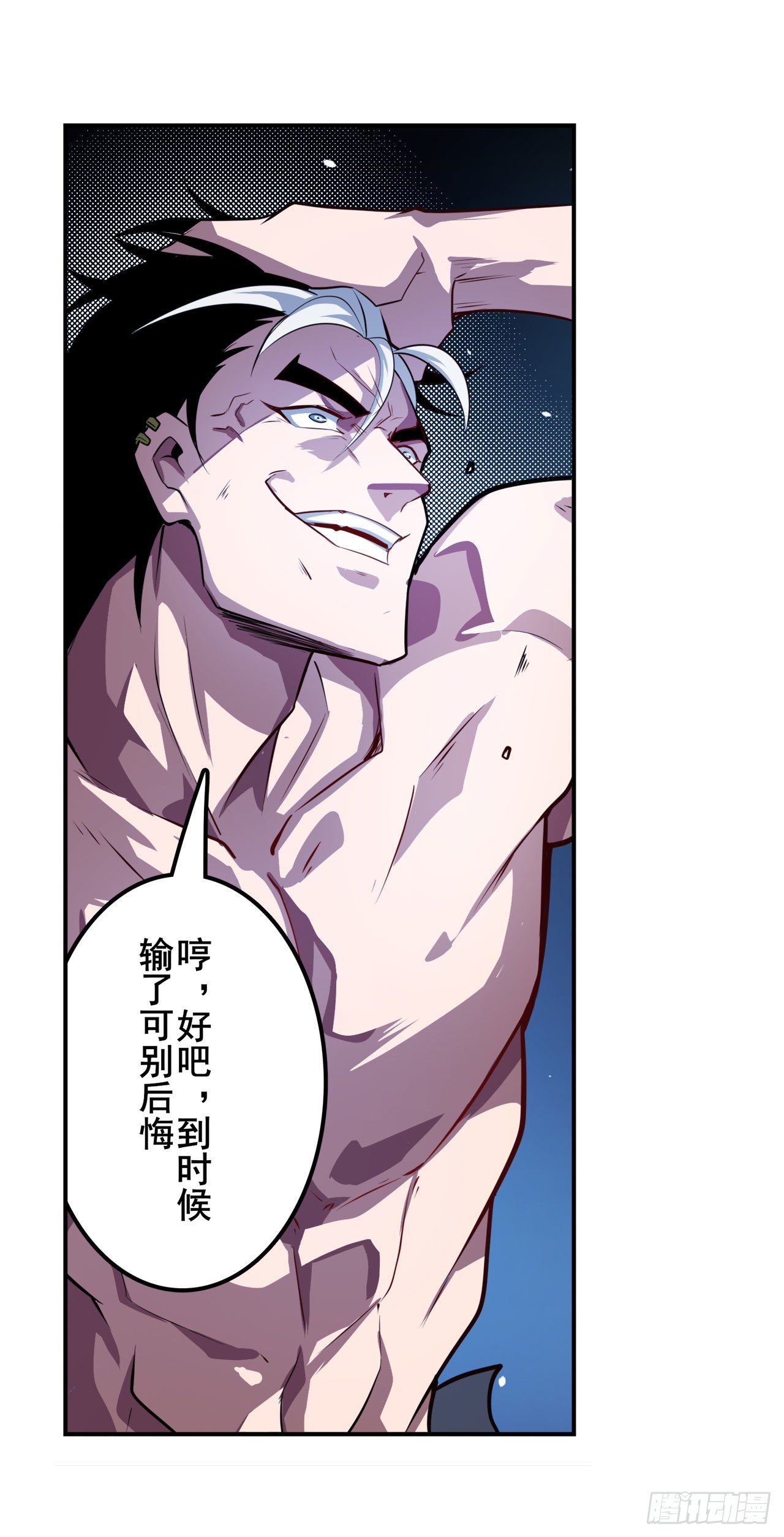 第366话 神枪冈格尼尔56
