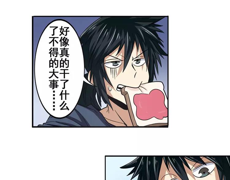 第50话42