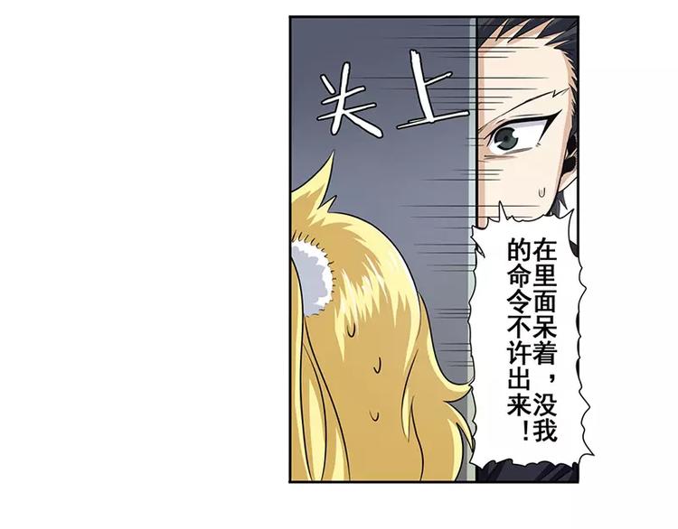 第50话89