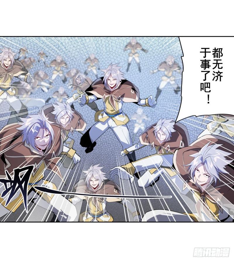第394话 镜中战24