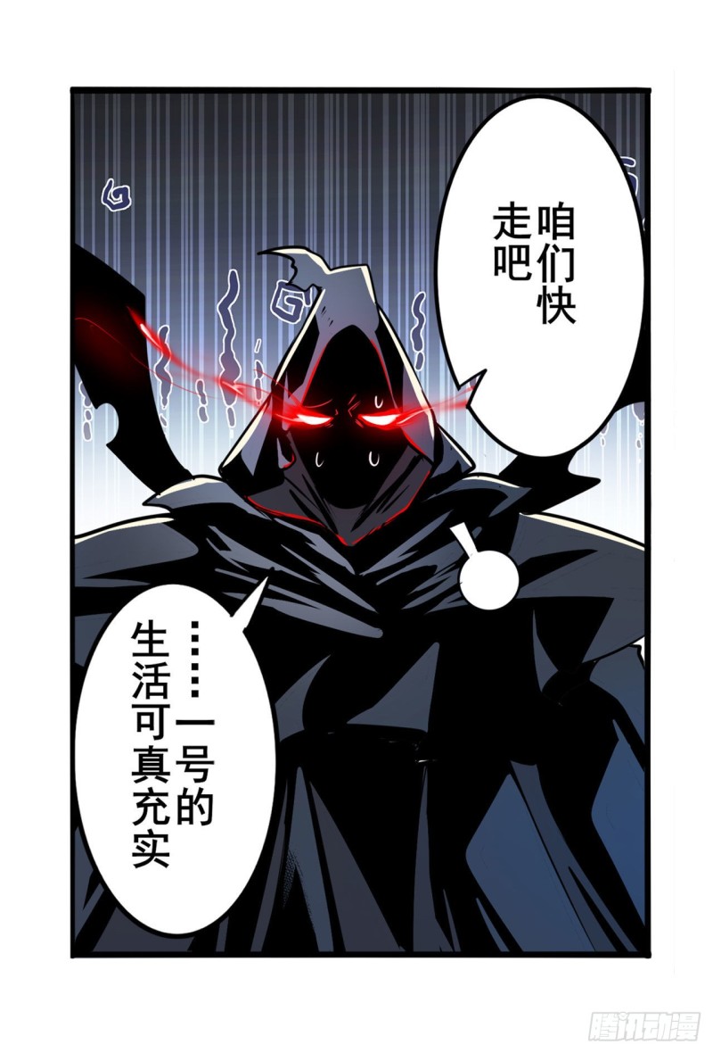 第297话 崩坏的前序49