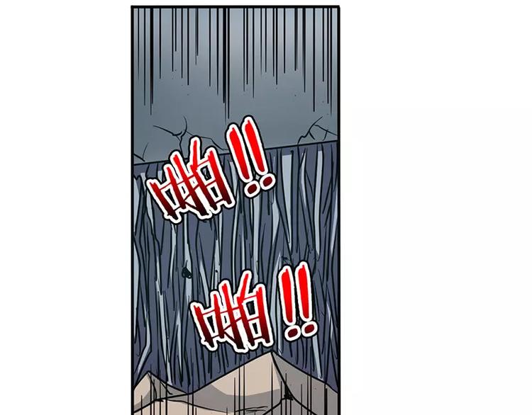 第47话119