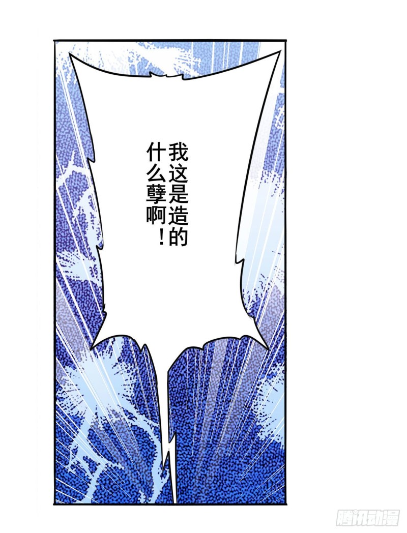 第296话 “零”的警告13