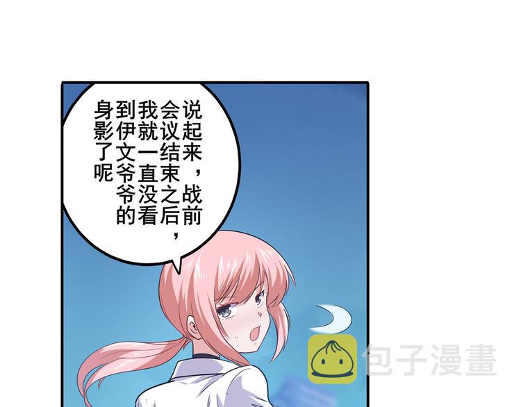 第227话 新王登基149