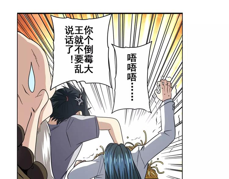 第61话 暴风雨来袭？60