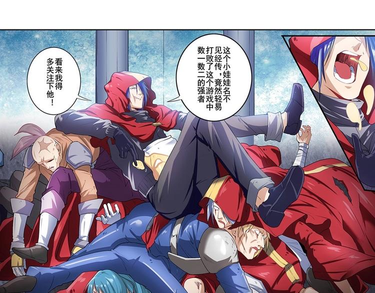 第170话41