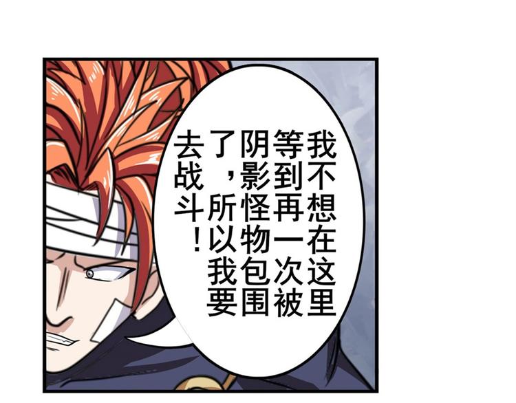 第101话 惹恼我的人必死173