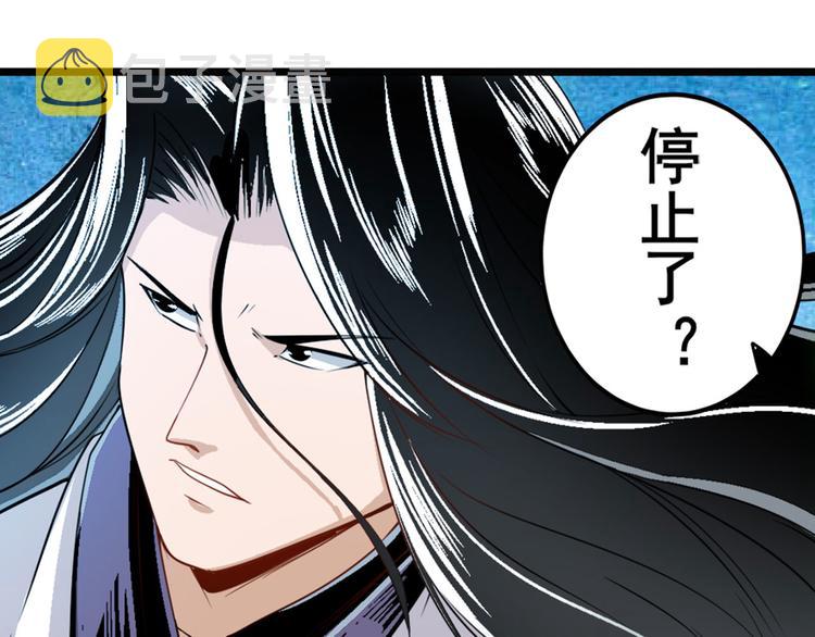 第237话 大师兄出现81