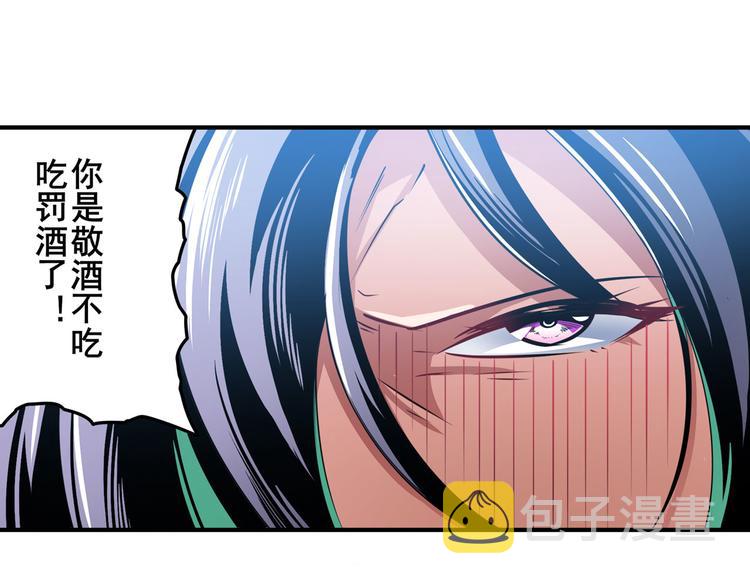 第281话 魔法少女们的战斗31