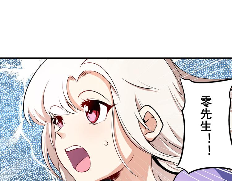 第276话 梦醒时分134