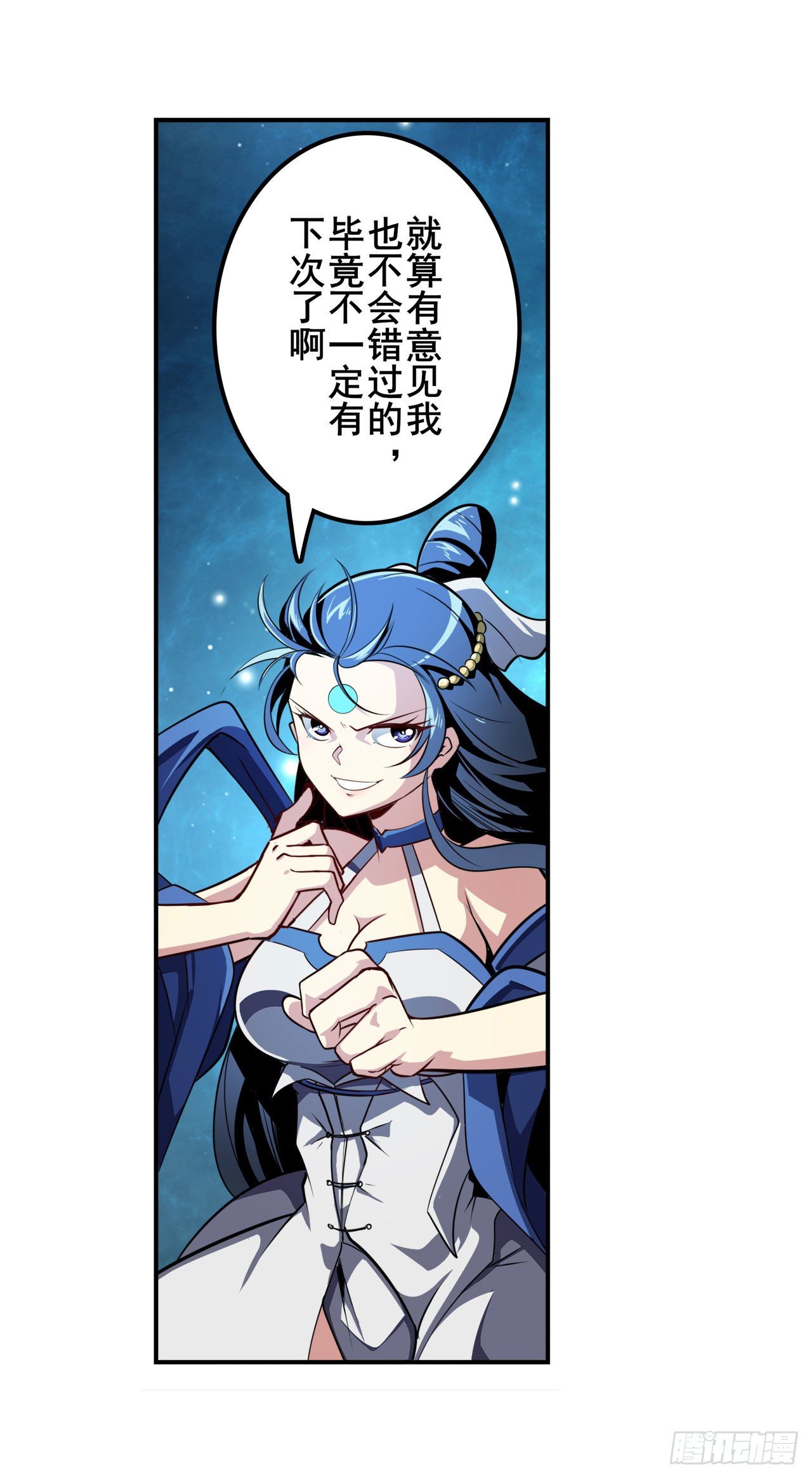 第369话 凡人的力量59