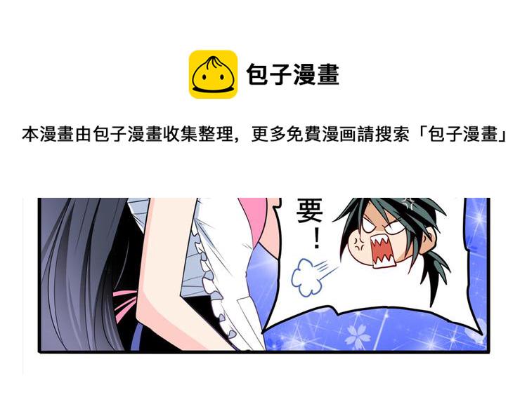 第233话 理事长的邀请78