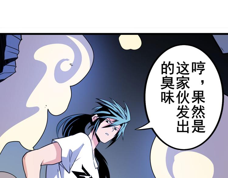 第271话 神性复苏136