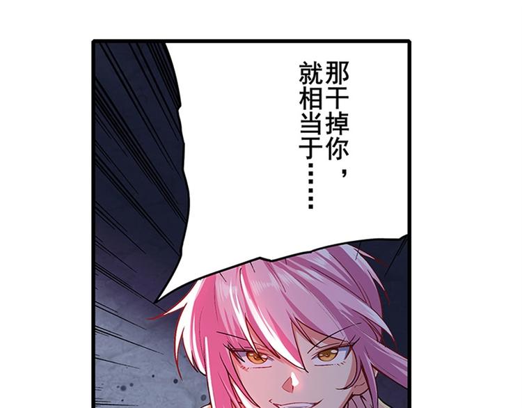 第177话73