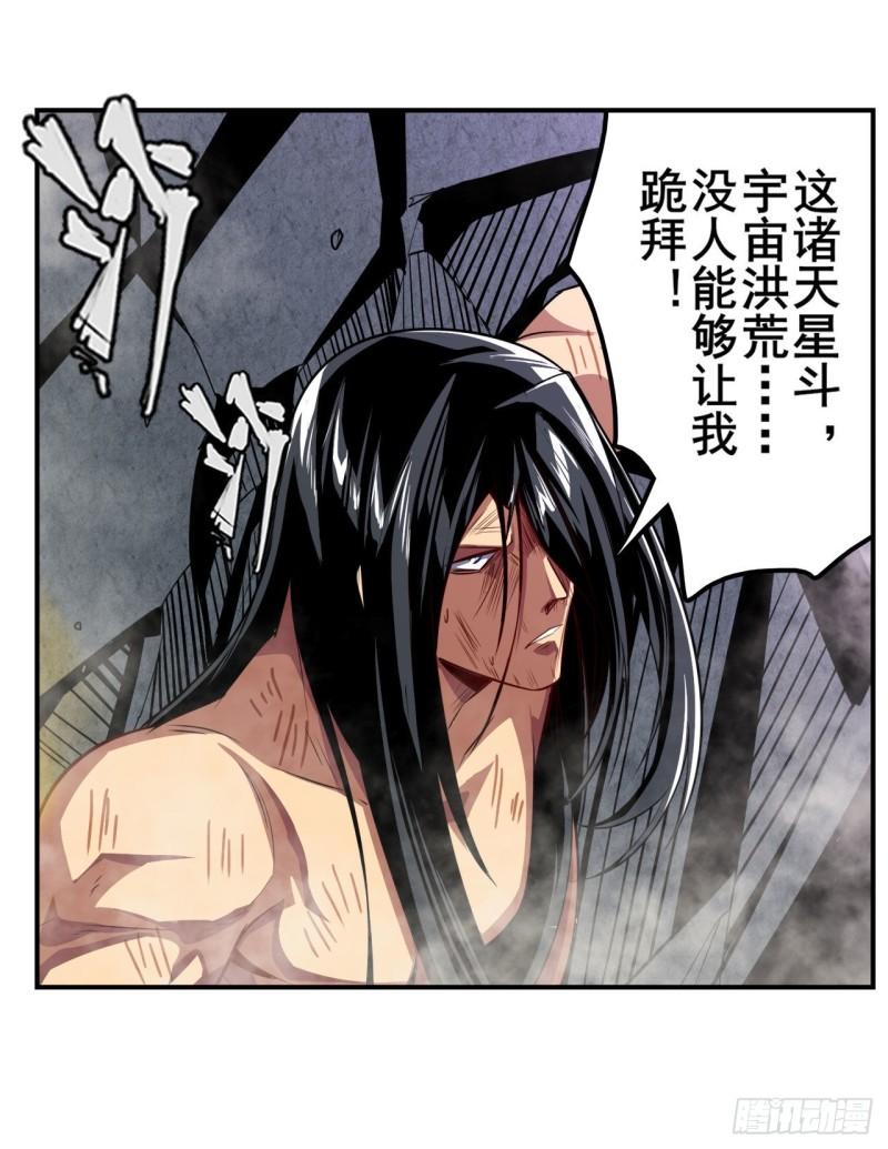 第403话 第六剑：因果17