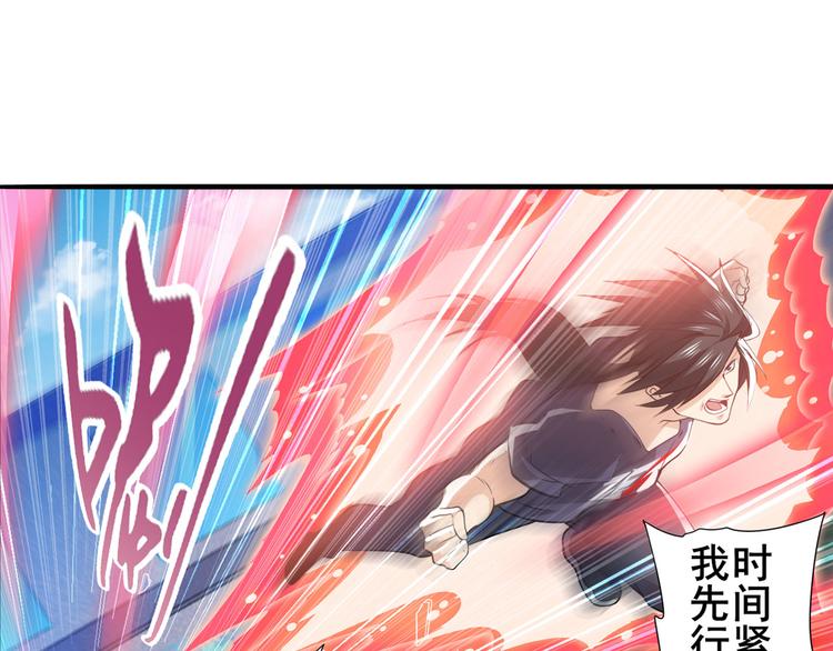 第216话 零VS四仙剑45