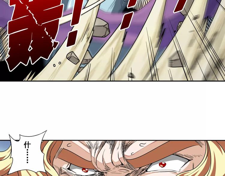 第68话 英雄救美97