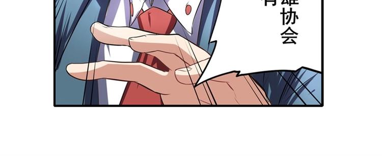 第153话57