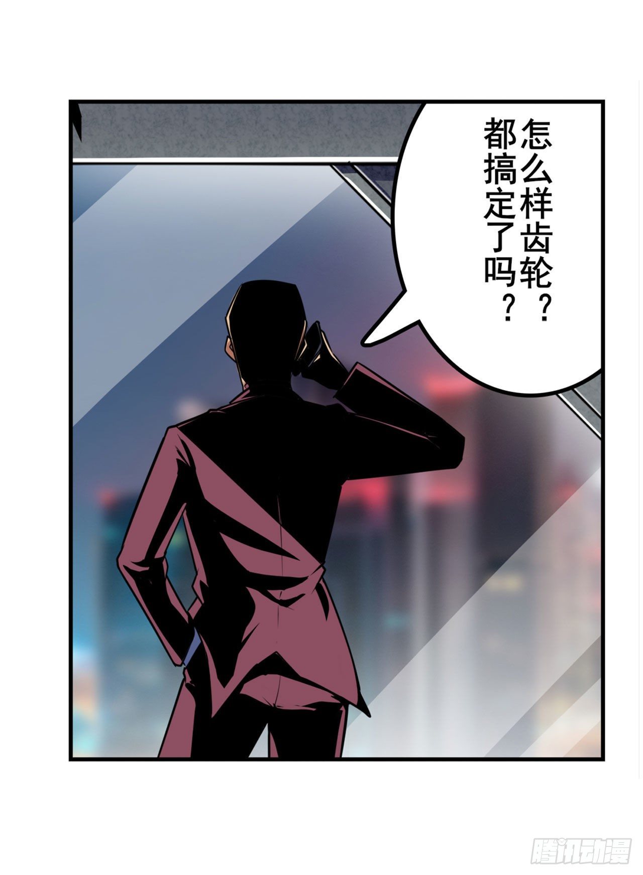 第344话 始作俑者8