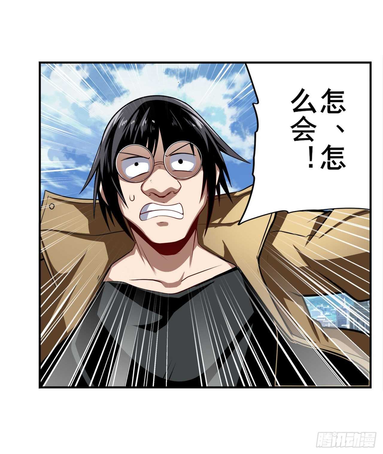 第318话 萌妹冬阳55