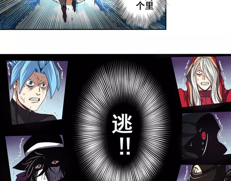 第56话 两个...零？81