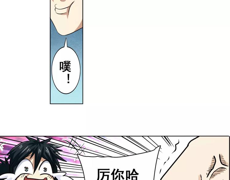 第41话31