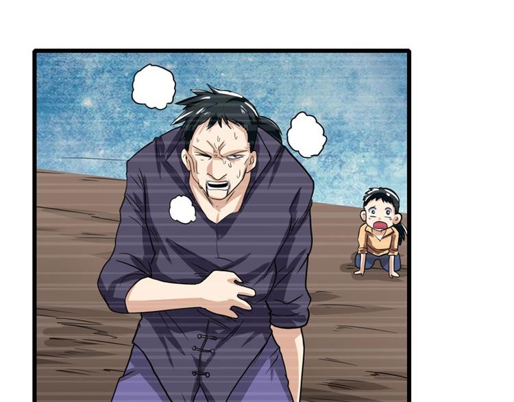 第110话 家族123