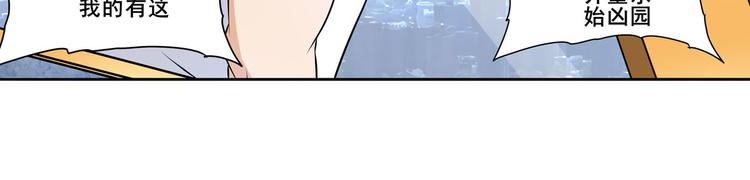 第258话 约会大作战123