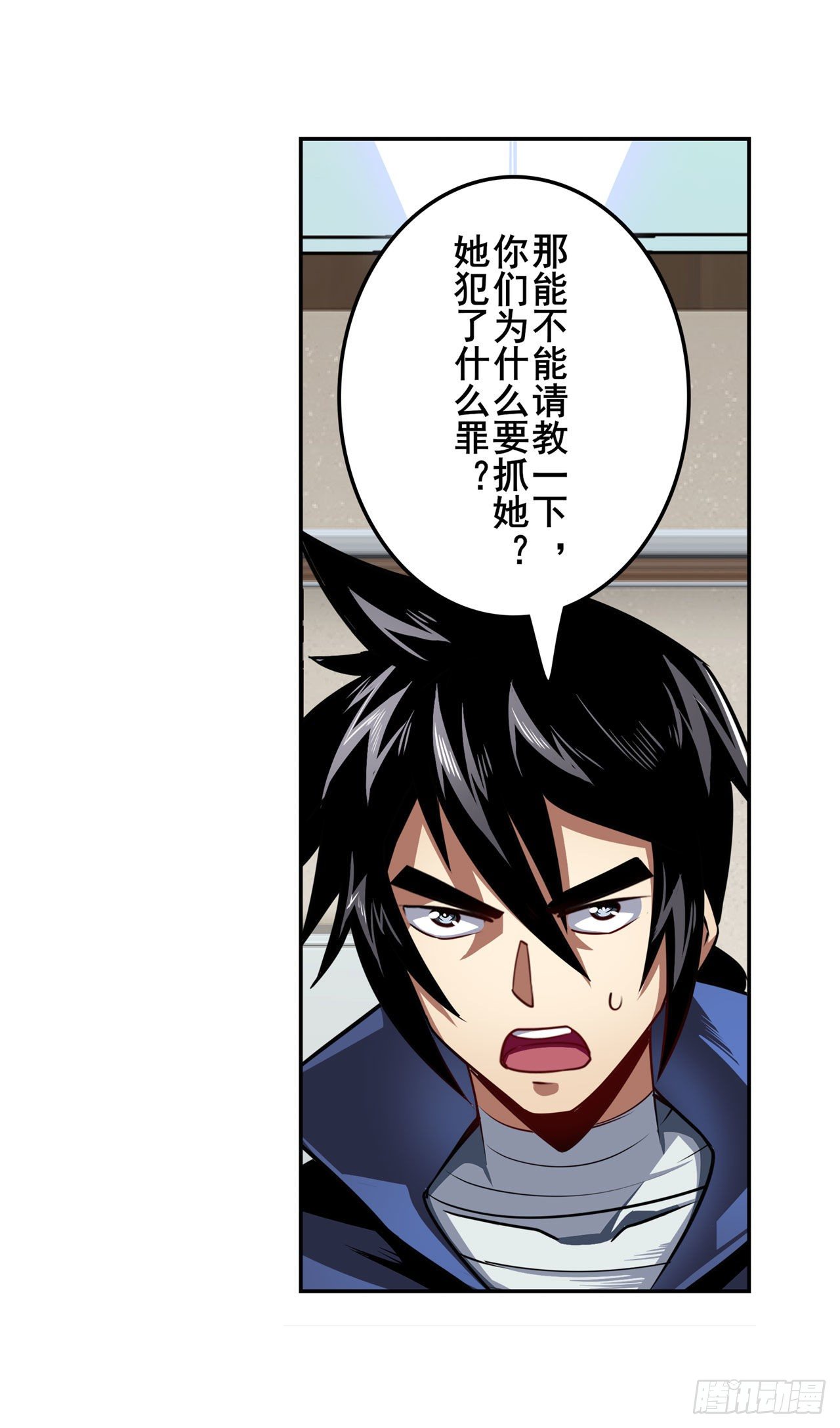 第334话 罪65