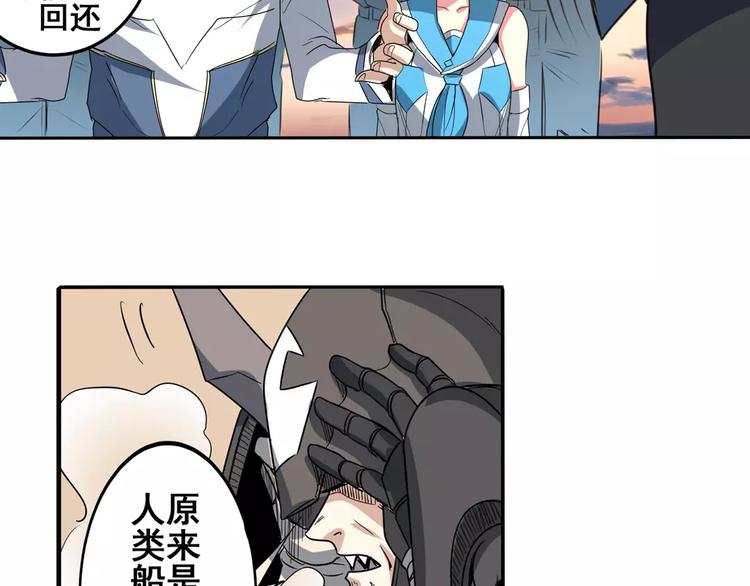 第63话 海族57