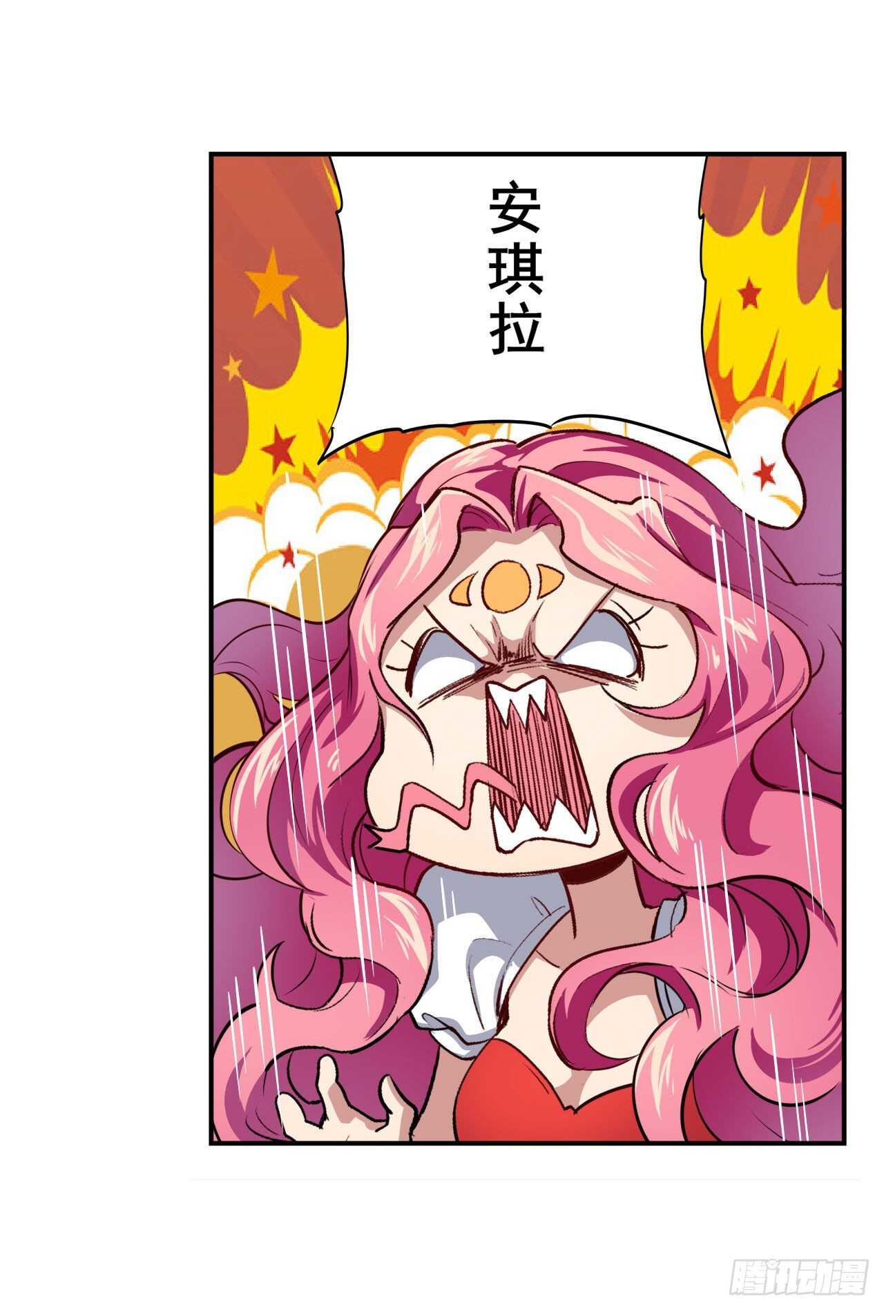 第331话 情人节惊喜55