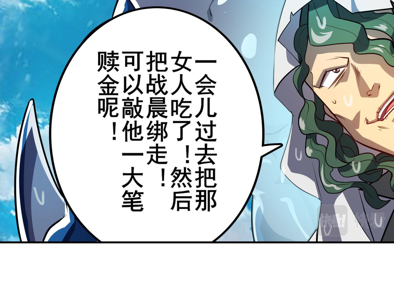 第413话 海滩暗杀计划101