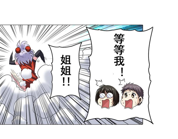第37话40