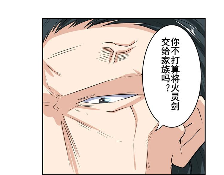 第113话 当年往事96