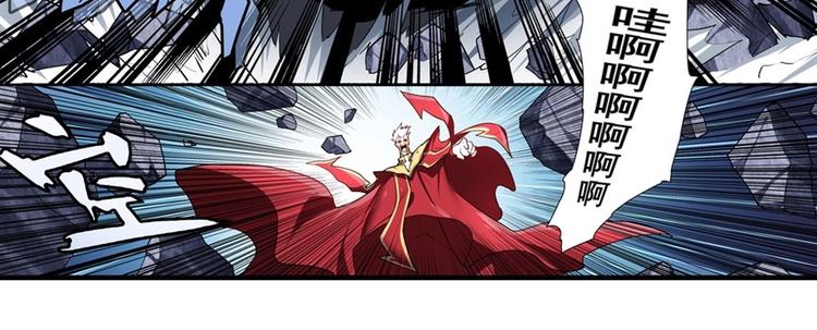 第167话8