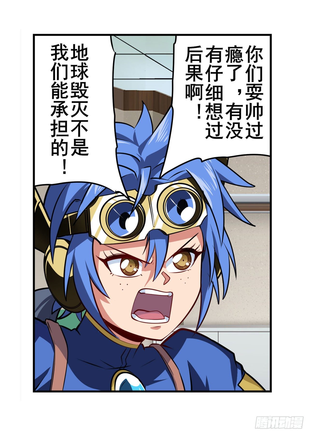 第335话 能量之争63