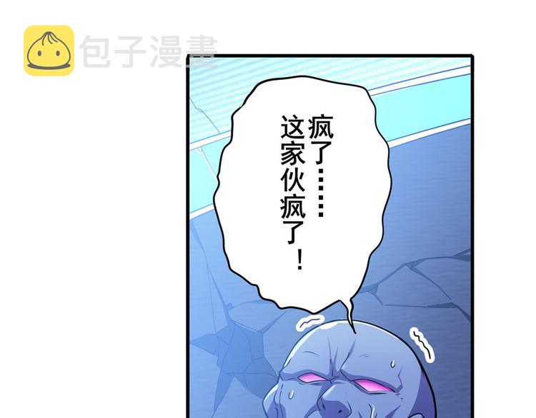 第227话 新王登基78