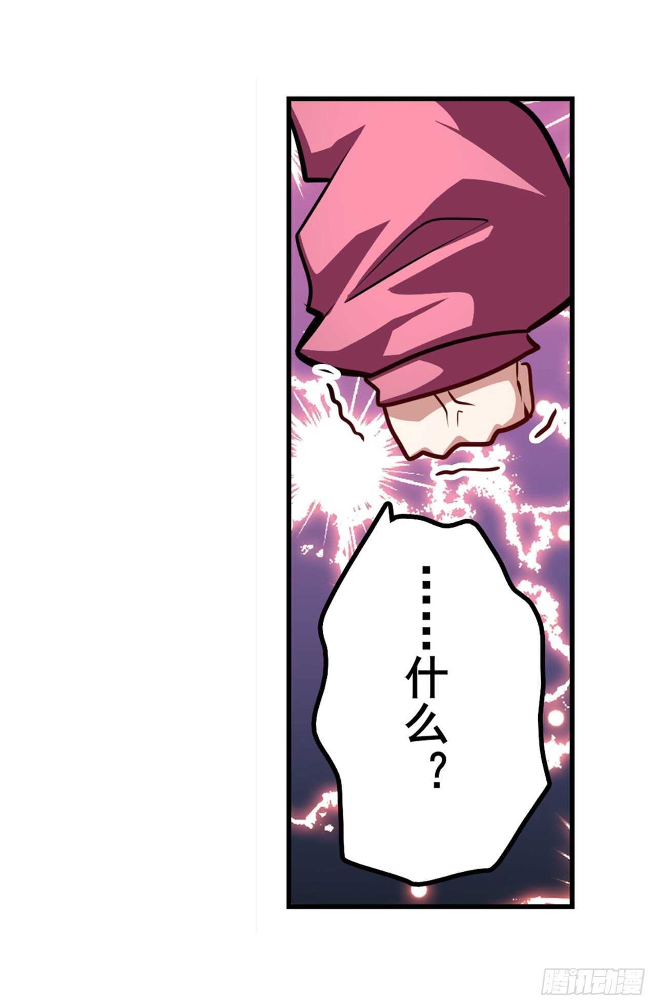 第330话 意外来电38