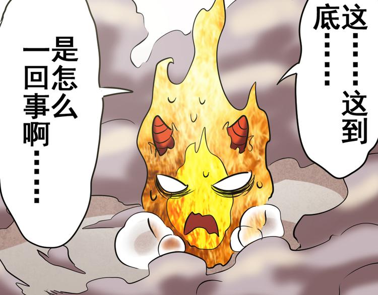 第31话43