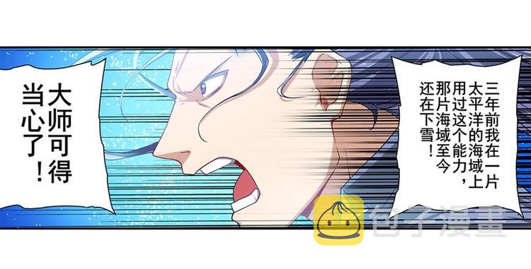 第172话54