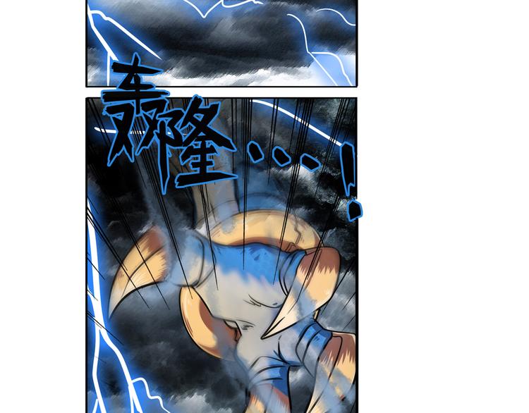 第75话 一波又起9