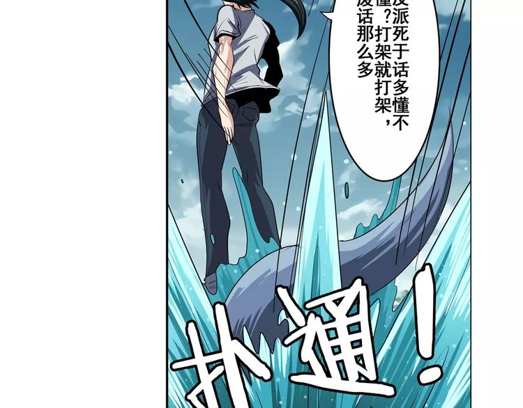 第74话 谁能笑到最後？72