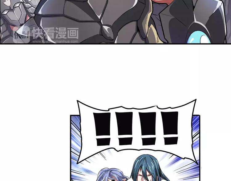 第68话 英雄救美20