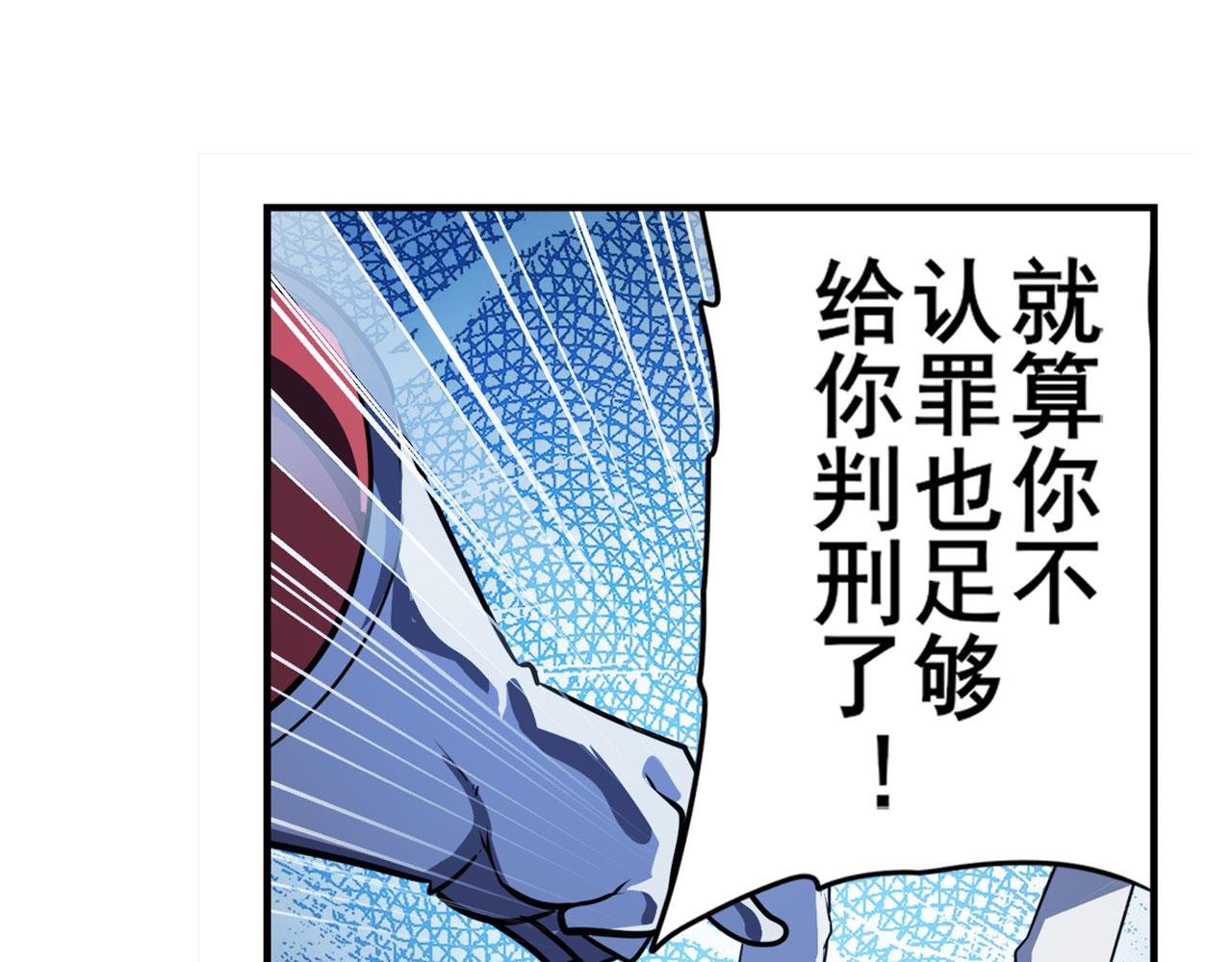 第410话 变异来袭150